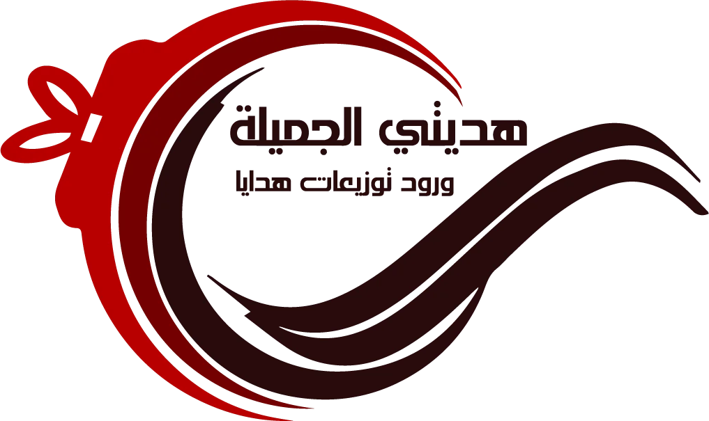 hadiati-aljamila-logo