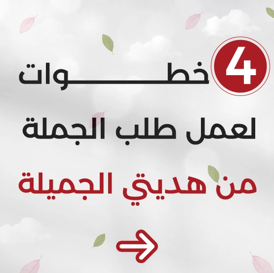 تاجر جملة