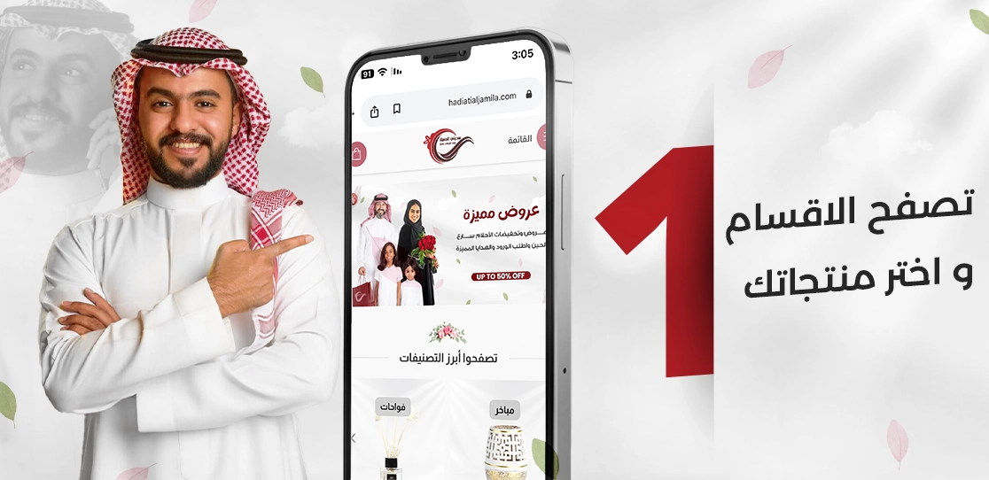 تاجر جملة