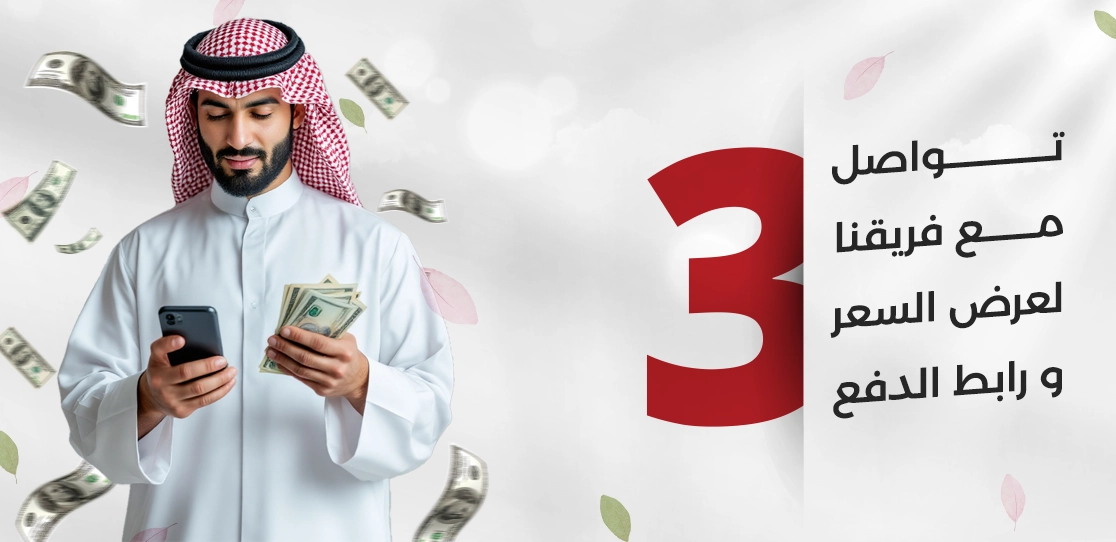 تاجر جملة