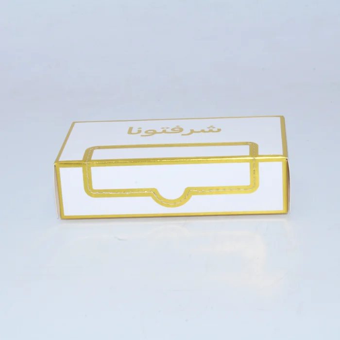 علب مناديل صغيرة للتوزيعات، MMM-241-1_Sharftona (3)
